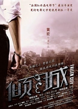 22123102 – [会员][视频][国产艾微]FSOG075 超顶校花级下海美少女 ▌小敏儿▌足球宝贝蜜桃臀诱惑 羞耻开腿尽享抽插 无套内射嫩穴（1V/599MB）